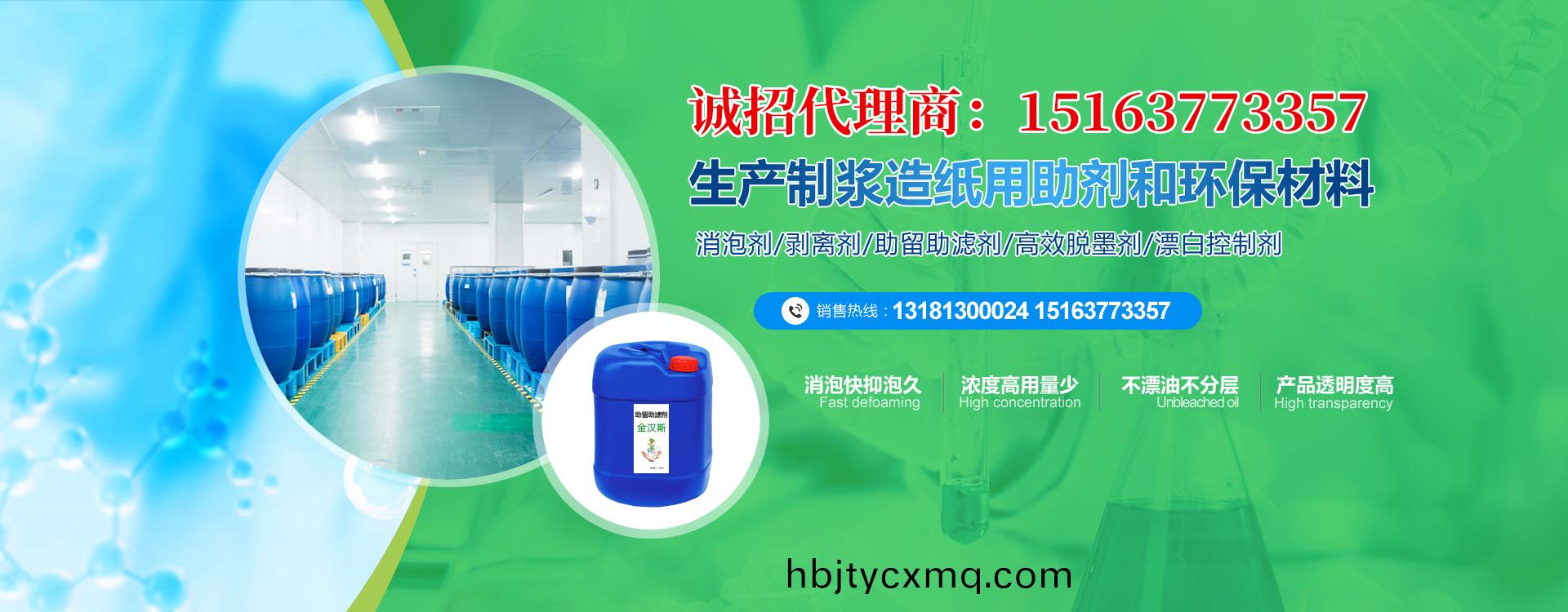 山東恒泰礦業設備