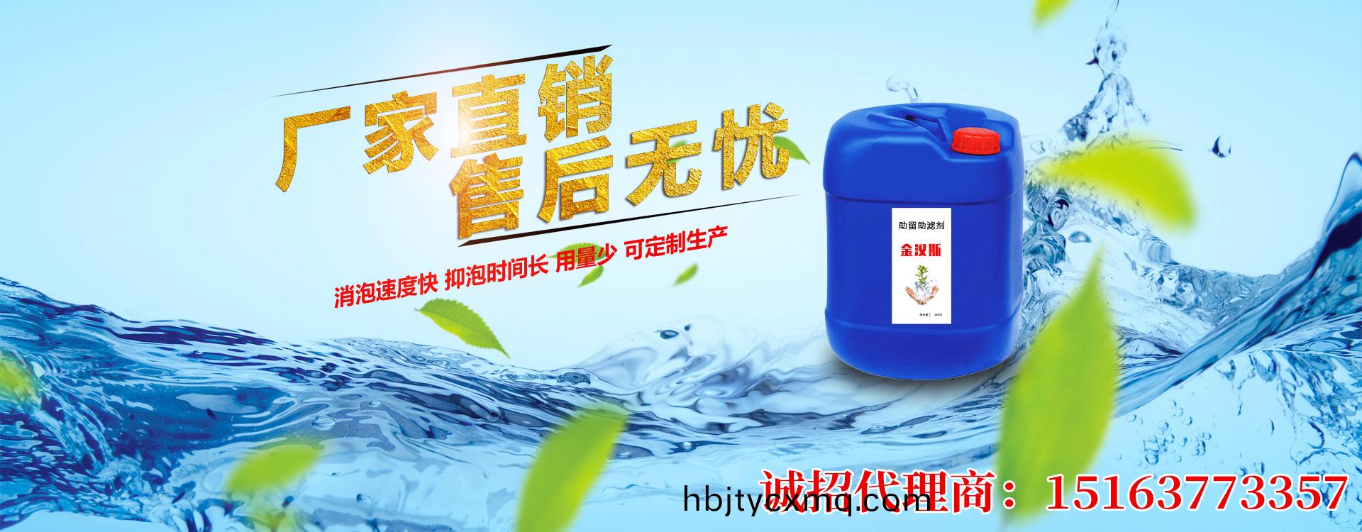 山東恒泰礦業設備