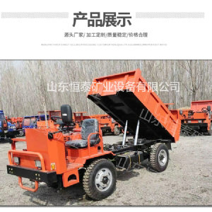 礦安車(礦用四不像)